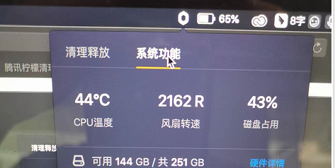 macbook换电池要多久