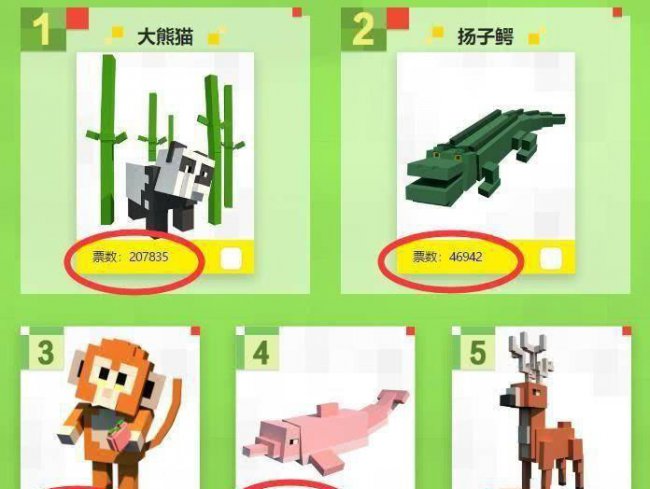 我的世界不存在的生物有哪些