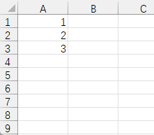 减法公式excel怎么输入数学
