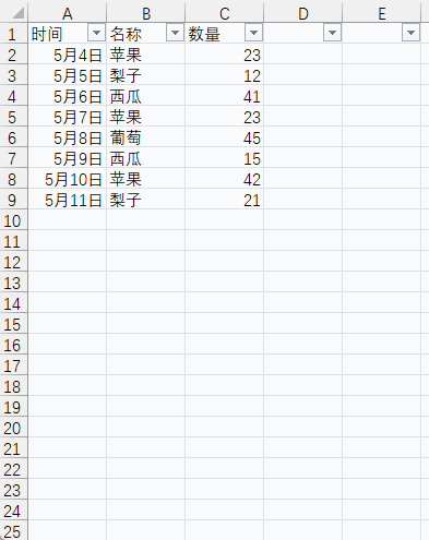 减法公式excel怎么输入数学