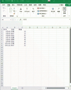 减法公式excel怎么输入数学 excel用减法函数的方法