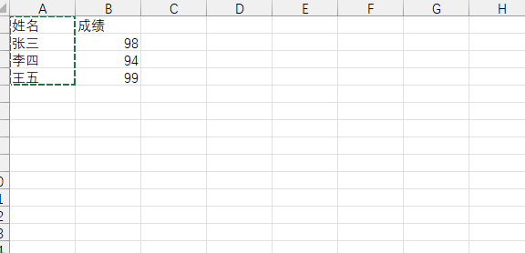 减法公式excel怎么输入数学