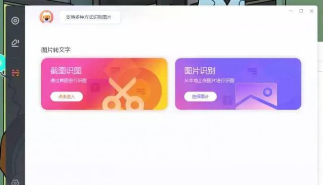 电脑怎么提取文字内容