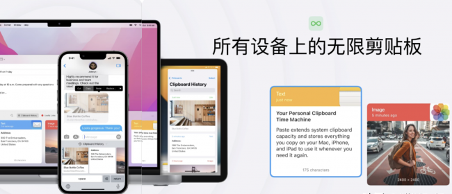 苹果电脑压缩软件哪个好用