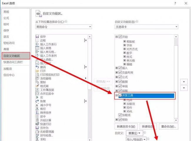 vba所有代码大全及语法