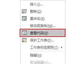 vba所有代码大全及语法
