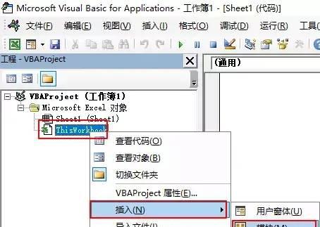 vba所有代码大全及语法