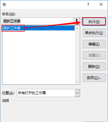 vba所有代码大全及语法