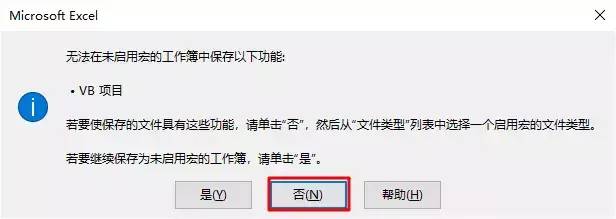 vba所有代码大全及语法