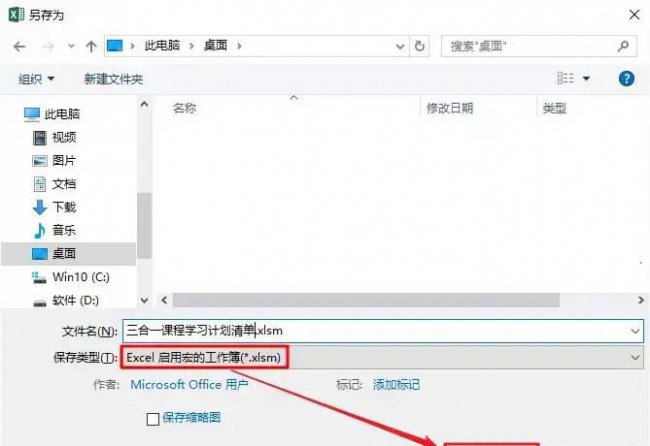 vba所有代码大全及语法
