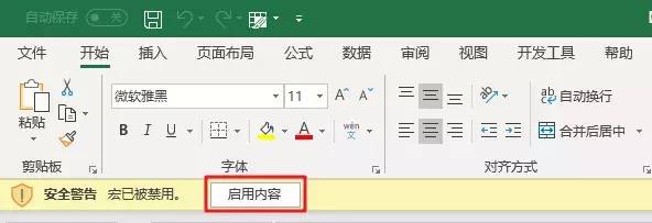 vba所有代码大全及语法