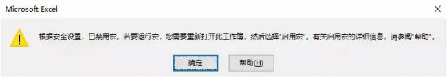 vba所有代码大全及语法