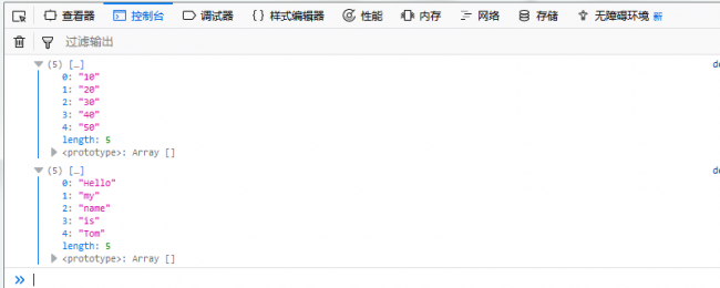 js数组分割函数