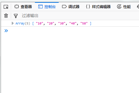 js数组分割函数