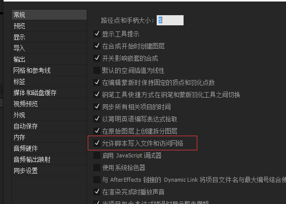 ae导出gif格式怎么循环