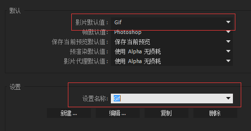 ae导出gif格式怎么循环