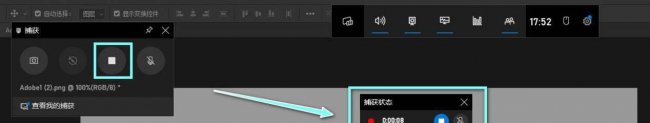 电脑录制视频的软件