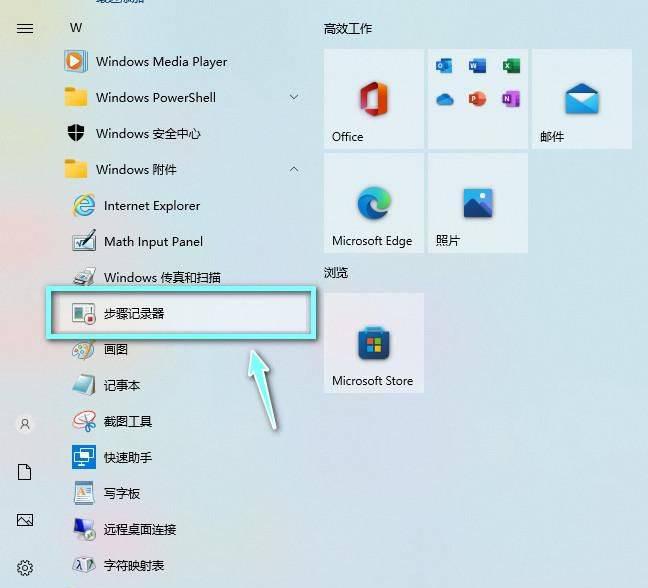 电脑录制视频的软件