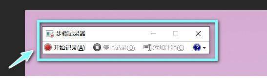 电脑录制视频的软件
