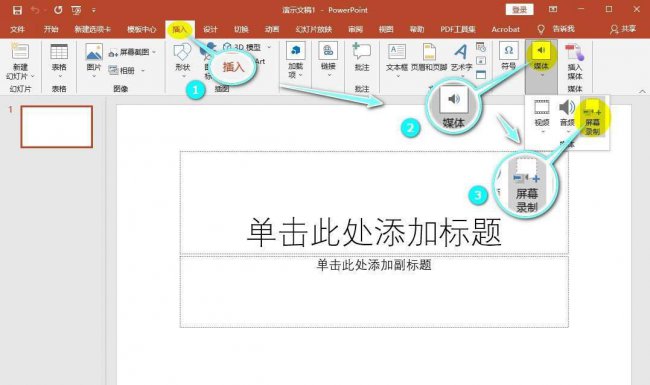 电脑录制视频的软件