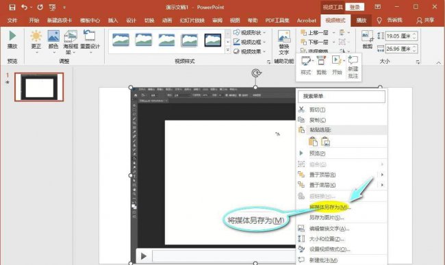电脑录制视频的软件