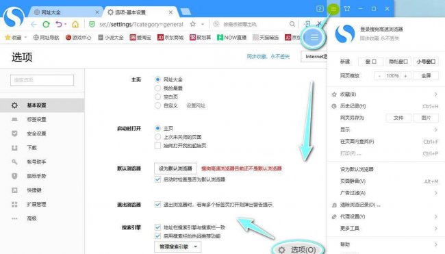 电脑录制视频的软件