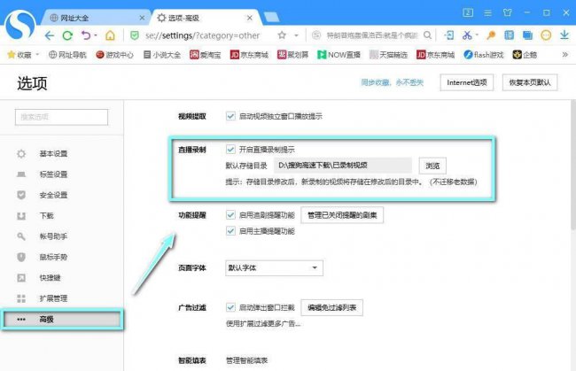 电脑录制视频的软件