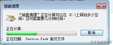 win10怎么清理电脑c盘不需要的东西