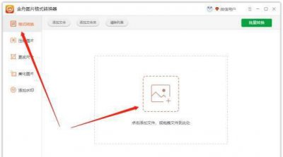 cr2文件用什么打开合适 手机cr2格式打开的方式