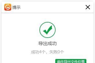 cr2文件用什么打开合适