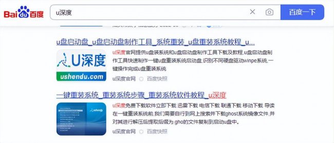 怎么制作u盘系统盘