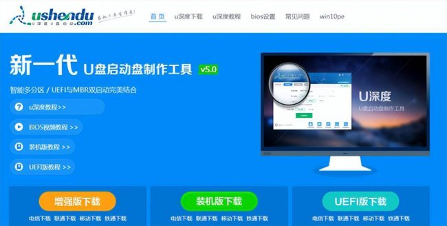 怎么制作u盘系统盘