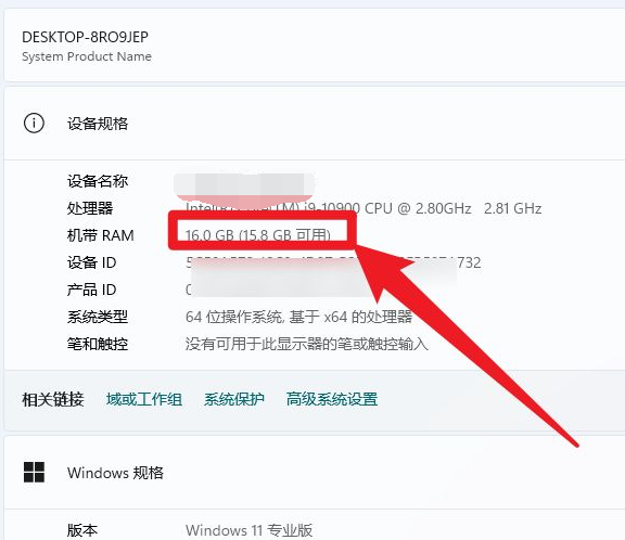 笔记本内存条怎么看型号