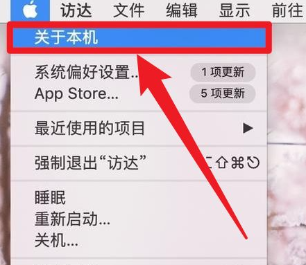 笔记本内存条怎么看型号