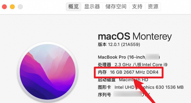 笔记本内存条怎么看型号