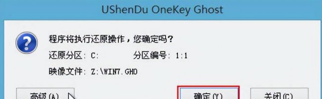 启动盘怎么重装系统教程