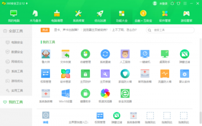 dll文件丢失怎么恢复 打开软件提示缺失dll