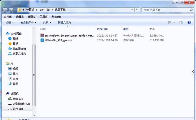 u盘启动重装系统教程