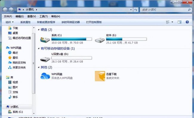 u盘启动重装系统教程