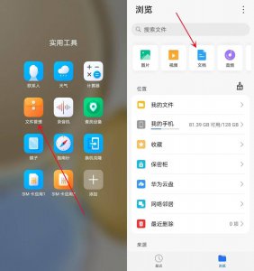 文件夹怎么弄成压缩包 将文件打包成压缩包的教学