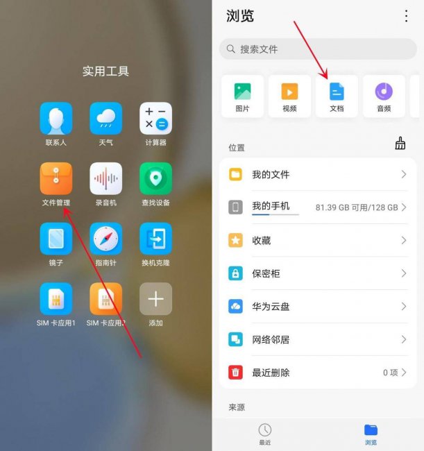文件夹怎么弄成压缩包