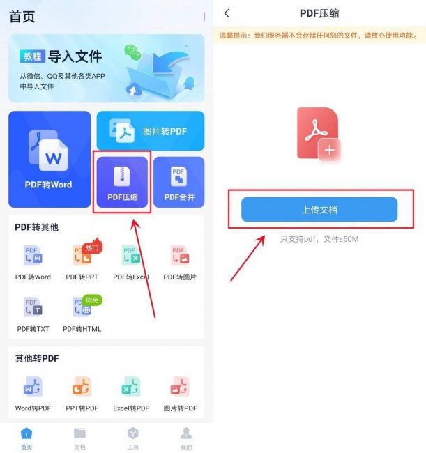 文件夹怎么弄成压缩包