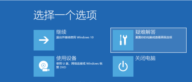 win10转圈卡住无法进入系统怎动黑屏
