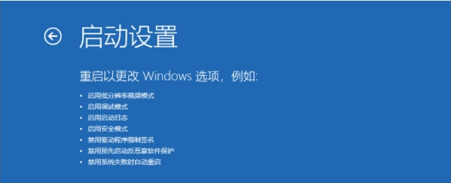 win10转圈卡住无法进入系统怎动黑屏