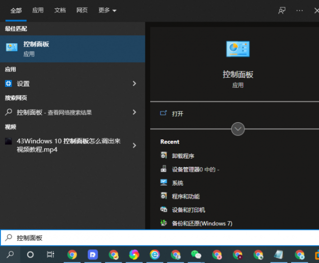 电脑怎么一键锁屏变黑色
