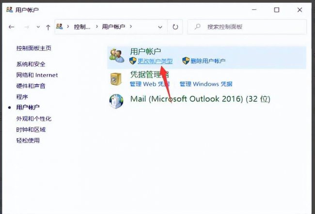 电脑怎么一键锁屏变黑色