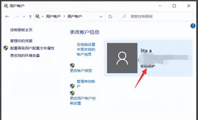 电脑怎么一键锁屏变黑色