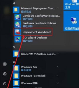 windows安装器模式选什么 WINDOWS万能安装器使用教程