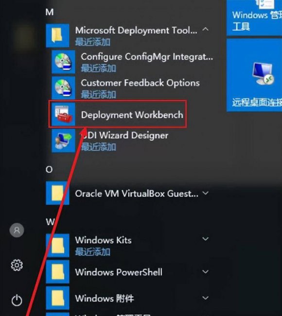 windows安装器模式选什么