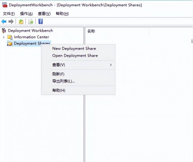 windows安装器模式选什么